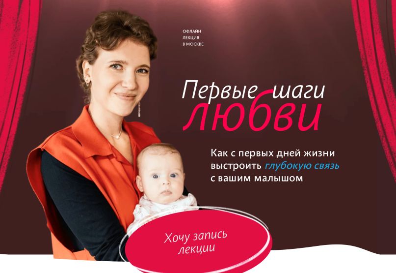 [Полина Грин] Первые шаги любви (2023)_0.jpg